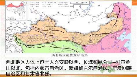 西北属什么|中国西北地区